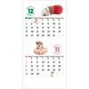 SG143 【名入れ】DOG・DOG・DOG ミシン目入り レスタス 82301095