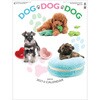 SG229 【名入れ】DOG・DOG・DOG レスタス 82301208