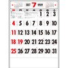 SG237 【名入れ】NEW厚口文字月表 レスタス 82301226