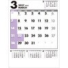 SG245 【名入れ】ファイブマンス文字 レスタス 82301260
