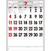SG251 【名入れ】厚口文字月表 晴雨表入り・年間予定表付 レスタス 82301278