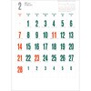 SG255 【名入れ】ファッション文字 レスタス 82301296