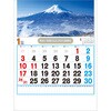 SG258 【名入れ】観光数字月表 レスタス 82301321