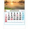 SG258 【名入れ】観光数字月表 レスタス 82301321