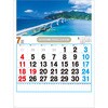 SG258 【名入れ】観光数字月表 レスタス 82301321