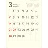 SG2920 【名入れ】DAYS(文字月表) レスタス 82301497