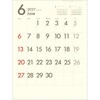 SG2920 【名入れ】DAYS(文字月表) レスタス 82301497
