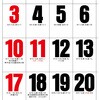 SG551 【名入れ】3色ジャンボ文字 年間予定表付 レスタス 82301725
