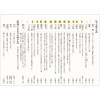 SG9150 【名入れ】月輝ーつきー レスタス 82301786