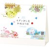 SG920 【名入れ】モダン押し花・和紙はり絵 レスタス 82301820