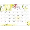 SG920 【名入れ】モダン押し花・和紙はり絵 レスタス 82301820