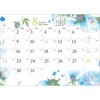 SG920 【名入れ】モダン押し花・和紙はり絵 レスタス 82301820
