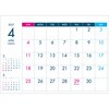 SG925 【名入れ】DESK CALENDAR レスタス 82301829