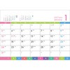 SG926 【名入れ】PASTEL 6WEEKS レスタス 82301838