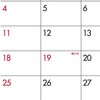 SG930 【名入れ】6Weeks Calendar(レッド) レスタス 82301865