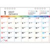 TS550 【名入れ】5連エコカレンダー レスタス 82302039