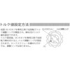 N50KQLK(JCSS校正) ロック式プリセット形トルクレンチ|JCSS校正証明書付 KANON(中村製作所) 82302346