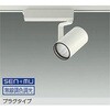 スポットライト/3000クラス/CDM-T70W相当/高演色Ra93/調色調光 DAIKO(大光電機)