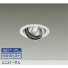 LZD-9095FWM8 ダウンライト/ユニバーサル/2000クラス/CDM-T35W相当/高演色 DAIKO(大光電機) 82309836