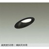 DDL-6308ABG ベースダウンライト 傾斜天井用 DAIKO(大光電機) 82315016