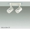 DSL-4782YW LEDスポットライト (LED内蔵) DAIKO(大光電機) 82316556