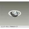 LZD-9095FWW4 ダウンライト/ユニバーサル/2000クラス/CDM-T35W相当/高演色 DAIKO(大光電機) 82318568