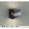DWP-39661Y LED屋外ブラケット DAIKO(大光電機) 82319067