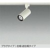 LZS-9118YWN5 スポットライト/Cylinder spot/1200クラス/Φ70 12Vダイクロハロゲン75W形50W相当/高演色Ra93 DAIKO(大光電機) 82319295