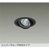 LZD-9095FBB4 ダウンライト/ユニバーサル/2000クラス/CDM-T35W相当/高演色 DAIKO(大光電機) 82320467