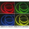 LZY-93393FT 間接照明/LUMUCOLORTAPE LIGHT DIFFUSER DAIKO(大光電機) 82321149