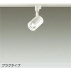 DSL-4780WW LEDスポットライト (LED内蔵) DAIKO(大光電機) 82323127