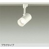 DSL-5319AW LEDスポットライト (LED内蔵) DAIKO(大光電機) 82323511