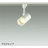 DSL-5319YW LEDスポットライト (LED内蔵) DAIKO(大光電機) 82325446