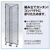 2505-160 ネットラック ネット棚展開 幅62cm〔ストエキオリジナル〕 ストア・エキスプレス 82326855
