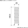 2330-610 小型ネットラック〔ストエキオリジナル〕 ストア・エキスプレス 82326618