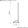 2527-360 スキマ型ワゴン ブラック ディスプレイネット メッシュパネル ワイヤーネット〔ストエキオリジナル〕 ストア・エキスプレス 82326636