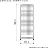 2527-260 スキマ型ワゴン ホワイト ディスプレイネット メッシュパネル ワイヤーネット〔ストエキオリジナル〕 ストア・エキスプレス 82326661