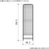 2527-345 スキマ型ワゴン ブラック ディスプレイネット メッシュパネル ワイヤーネット〔ストエキオリジナル〕 ストア・エキスプレス 82326740