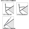 2521-227 ネットスタンド 幅90×高さ180cm〔ストエキオリジナル〕 ストア・エキスプレス 82326767