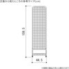 2527-245 スキマ型ワゴン ホワイト ディスプレイネット メッシュパネル ワイヤーネット〔ストエキオリジナル〕 ストア・エキスプレス 82326837