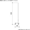 2527-846 小型スキマ型ワゴン ディスプレイネット メッシュパネル ワイヤーネット〔ストエキオリジナル〕 ストア・エキスプレス 82326871