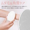 TR-BTY001 擦るだけ セルフケア 脱毛器 トライメイト 82327905