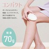 TR-BTY001 擦るだけ セルフケア 脱毛器 トライメイト 82327905