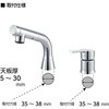 K3720EJK シングルスプレー混合栓(洗髪用) SANEI(旧:三栄水栓製作所) 82327966