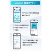 - ecoco usb型スティックwifi100gbグレー ecoco 82328000