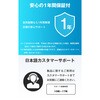- ecoco TD20 白 100GB/365日 ecoco 82327991