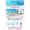 - ecoco TD20 白 100GB/365日 ecoco 82327991
