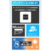 - ecoco TD20 白 100GB/365日 ecoco 82327991
