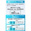 - ecoco TD20 白 100GB/365日 ecoco 82327991