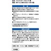 BR112L 面ファスナー バリバリテープロング 車内用 WAKI(和気産業) 82328097